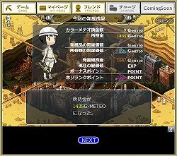 ꡼ No.012 | ȯȤϤγĥ򷫤֤ܻؤۥꥭ󥰡֤ȯ ۥꥭ󥰡פΥץ쥤ݡȤǺ