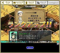 ꡼ No.013 | ȯȤϤγĥ򷫤֤ܻؤۥꥭ󥰡֤ȯ ۥꥭ󥰡פΥץ쥤ݡȤǺ