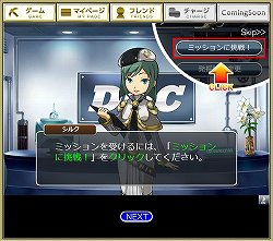 ꡼ No.015 | ȯȤϤγĥ򷫤֤ܻؤۥꥭ󥰡֤ȯ ۥꥭ󥰡פΥץ쥤ݡȤǺ