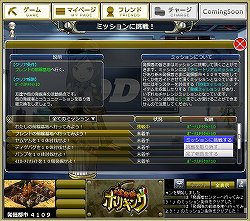 ꡼ No.016 | ȯȤϤγĥ򷫤֤ܻؤۥꥭ󥰡֤ȯ ۥꥭ󥰡פΥץ쥤ݡȤǺ