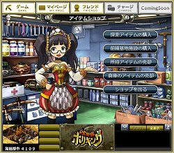 ꡼ No.017 | ȯȤϤγĥ򷫤֤ܻؤۥꥭ󥰡֤ȯ ۥꥭ󥰡פΥץ쥤ݡȤǺ