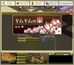 ꡼ No.020 | ȯȤϤγĥ򷫤֤ܻؤۥꥭ󥰡֤ȯ ۥꥭ󥰡פΥץ쥤ݡȤǺ