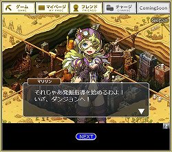 ꡼ No.024 | ȯȤϤγĥ򷫤֤ܻؤۥꥭ󥰡֤ȯ ۥꥭ󥰡פΥץ쥤ݡȤǺ