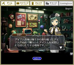 ꡼ No.025 | ȯȤϤγĥ򷫤֤ܻؤۥꥭ󥰡֤ȯ ۥꥭ󥰡פΥץ쥤ݡȤǺ