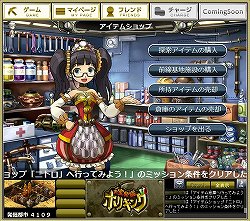 ꡼ No.026 | ȯȤϤγĥ򷫤֤ܻؤۥꥭ󥰡֤ȯ ۥꥭ󥰡פΥץ쥤ݡȤǺ