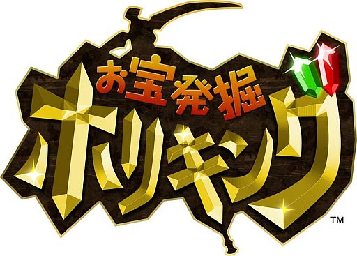 画像ギャラリー No.001のサムネイル画像 / 「ホリキング」で大型アップデート。やりこみ要素の強化やソロダンジョンを実装
