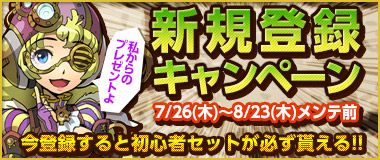 画像ギャラリー No.005のサムネイル画像 / 「ホリキング」で大型アップデート。やりこみ要素の強化やソロダンジョンを実装