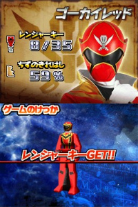 ���������꡼ No.021�Υ���ͥ������ / ����ī7��30�Υҡ��������˥�ƥ�ɡ�DS���о졣�ֳ�±���⥴���������㡼 ���Ĥ���ѿȡ�35���⡪��11��17��ȯ�����