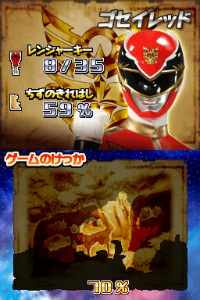 ���������꡼ No.022�Υ���ͥ������ / ����ī7��30�Υҡ��������˥�ƥ�ɡ�DS���о졣�ֳ�±���⥴���������㡼 ���Ĥ���ѿȡ�35���⡪��11��17��ȯ�����