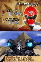 ���������꡼ No.008�Υ���ͥ������ / �ֳ�±���⥴���������㡼 ���Ĥ���ѿȡ�35���⡪�ס������֥�����������פǤ���������Ȥ�Ƚ�����ߥ˥�����򥯥ꥢ�������Τ��꤫��Ĥ��Ȥ�褦