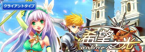 画像ギャラリー No.003のサムネイル画像 / TGS 2011で新作MMORPG「魔導学院エスペランサ」の発表会を15日に実施