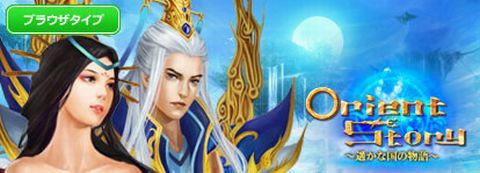 画像ギャラリー No.004のサムネイル画像 / TGS 2011で新作MMORPG「魔導学院エスペランサ」の発表会を15日に実施