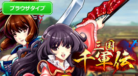 画像ギャラリー No.007のサムネイル画像 / TGS 2011で新作MMORPG「魔導学院エスペランサ」の発表会を15日に実施