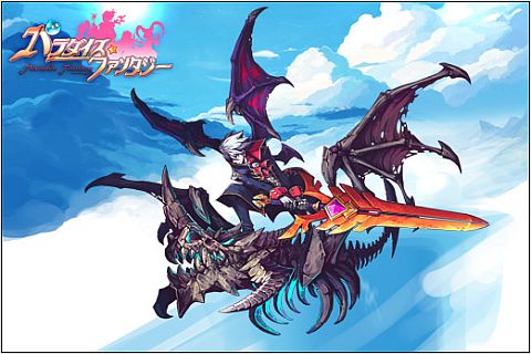 画像ギャラリー No.002のサムネイル画像 / 「パラダイス☆ファンタジー」,公式サイトで時間を限定したゲーム4種が公開