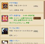 画像ギャラリー No.004のサムネイル画像 / 「パラダイス☆ファンタジー」,公式サイトで時間を限定したゲーム4種が公開