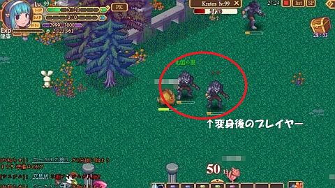 画像ギャラリー No.006のサムネイル画像 / 「パラダイス☆ファンタジー」,公式サイトで時間を限定したゲーム4種が公開