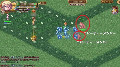 画像ギャラリー No.008のサムネイル画像 / 「パラダイス☆ファンタジー」,公式サイトで時間を限定したゲーム4種が公開