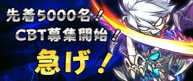 画像ギャラリー No.001のサムネイル画像 / 「パラダイス☆ファンタジー」,先着5000名のクローズドβテスター募集がスタート。4Gamerからの応募者にはアイテム詰め合わせをプレゼント