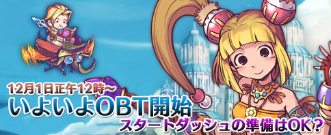 ꡼ No.001Υͥ / ֥ѥե󥿥פΥץ¥ƥȤȡOBTϵǰΥ٥Ȥ䥭ڡ󤬳