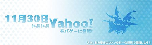 ꡼ No.002Υͥ / ֥ѥե󥿥Yahoo! Mobageǥӥϡǰ٥Ȥ