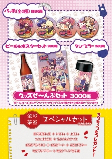 ꡼ No.001 | PSP֤֤ˤޥפȥᥤɵΥåפϡ867ΥץŹԤˤϥڥ륵ӥϷ˽鷺֥ޤȥͥѤOK