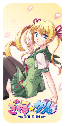 画像ギャラリー No.003のサムネイル画像 / PS3版「ぎゃる☆がん」,コミケグッズ情報。秋葉原UDXビジョンでPV放映