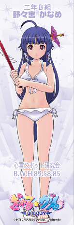 ꡼ No.044 | ֤ס֥ɥɥ˥Хץ⡼ɤƤȡбͥ¼椫ꤵٹͳᤵΥȤŹƬθξ餫