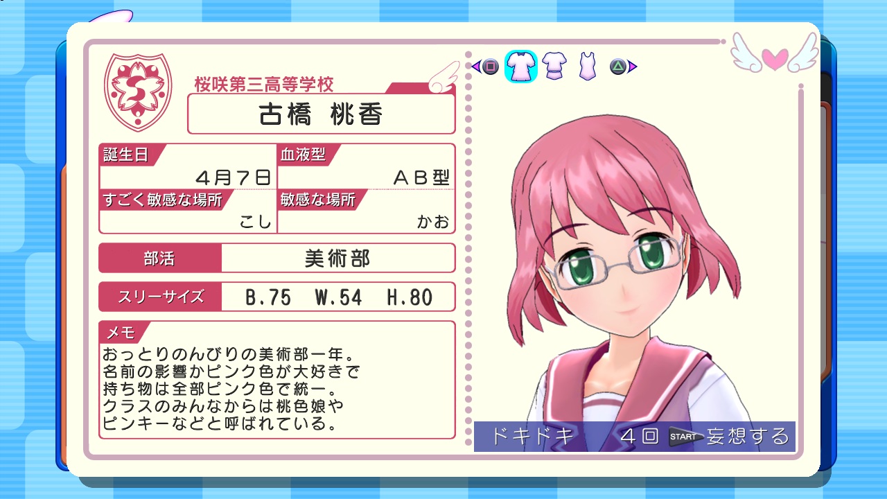 ꡼ No.005 | ֤סʤѥåפ뤲ۥ⡼ɡפȡֹἼפγפ 