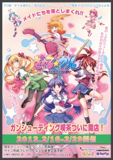 ꡼ No.024 | ֤סոΥᥤɥեȥܡ¶ץ쥤ư˥˥ưStickam21724