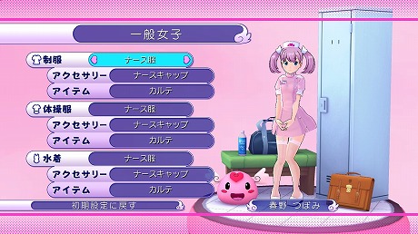 ꡼ No.001 | ֤ס31ۿͽDLC֥ץ󥻥åȡפ˴ޤޤȥۥåץ꡼ɤʤɤΥƥ̥Ϥ˥åס