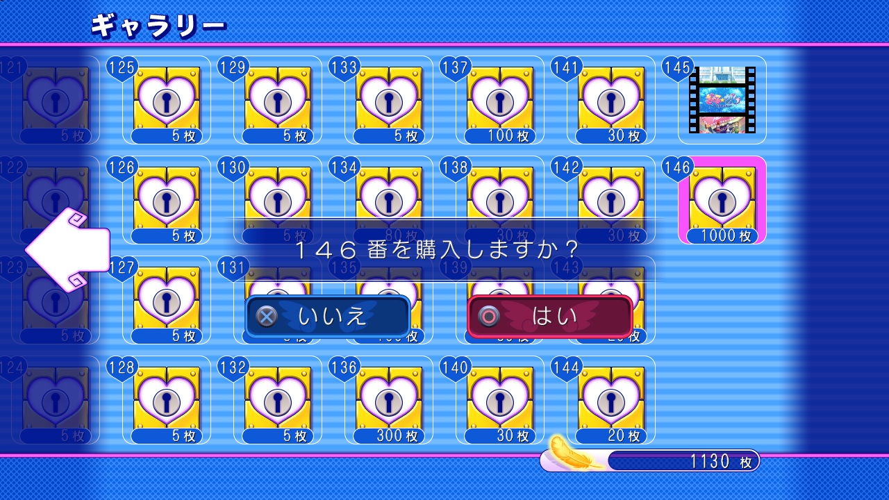 画像集no 003 ぎゃる がん Ps3版には女の子キャラが履く 画像集no 003 ぎゃる がん Ps3版には女の子キャラが履く