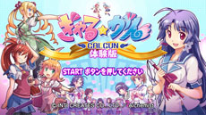 ꡼ No.006Υͥ / Ź㤦ΤѤäͤ¿!?PlayStation 3ǡ֤ץ䤬