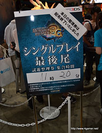 ꡼ No.003 | TGS 2011ϥϥ3G11ˤ۽λǡBASARA3 פϺ180ʬԤץ֡Ԥ֥ݡ