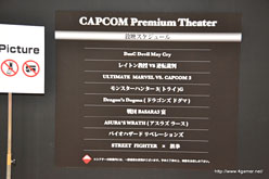 ꡼ No.017 | TGS 2011ϥϥ3G11ˤ۽λǡBASARA3 פϺ180ʬԤץ֡Ԥ֥ݡ