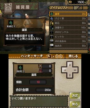 ���������꡼ No.019�Υ���ͥ������ / �֥�󥹥����ϥ󥿡�3�ʥȥ饤��G�ס����󥰥�ץ쥤�ε����֥⥬��¼�פ�֥��󥸥��ι��פλ��ߤ�Ҳ𡣥⥬�ο��ǤϺμ褷����