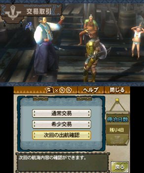 ���������꡼ No.021�Υ���ͥ������ / �֥�󥹥����ϥ󥿡�3�ʥȥ饤��G�ס����󥰥�ץ쥤�ε����֥⥬��¼�פ�֥��󥸥��ι��פλ��ߤ�Ҳ𡣥⥬�ο��ǤϺμ褷����