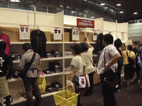 ���������꡼ No.004�Υ���ͥ������ / ���ϥ󥤥٥�ȡֽ��� �������פγ��Ť����ꡣMH3G���θ������ʡ���