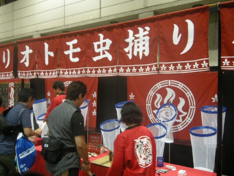 ���������꡼ No.005�Υ���ͥ������ / ���ϥ󥤥٥�ȡֽ��� �������פγ��Ť����ꡣMH3G���θ������ʡ���