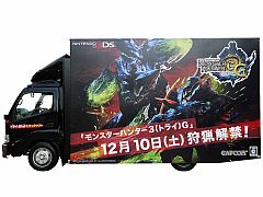 ���������꡼ No.002�Υ���ͥ������ / ���ܽ�����Ρ֥ȥ饤��G���ȥ�å��פ򻣱Ƥ�Twitter����ơ����ʤ�������