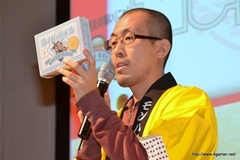 画像ギャラリー No.026のサムネイル画像 / 仙台に2200人以上のハンターが集結。「秋祭! 狩友(とも)の集いin仙台 モンスターハンターフェスタ'11」レポートを掲載