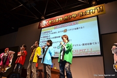 ꡼ No.029 | 2200ͰʾΥϥ󥿡롣ֽס ͧʤȤˤνin 󥹥ϥ󥿡ե'11ץݡȤǺ