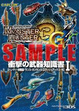 ���������꡼ No.001�Υ���ͥ������ / ���ϥ�ե�������11���辡�����ͻҤ��PlayStation Store�ɤˤ��ۿ�����