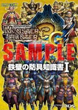 ���������꡼ No.002�Υ���ͥ������ / ���ϥ�ե�������11���辡�����ͻҤ��PlayStation Store�ɤˤ��ۿ�����