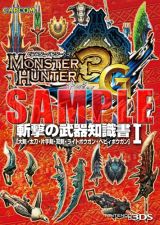 ���������꡼ No.003�Υ���ͥ������ / ���ϥ�ե�������11���辡�����ͻҤ��PlayStation Store�ɤˤ��ۿ�����