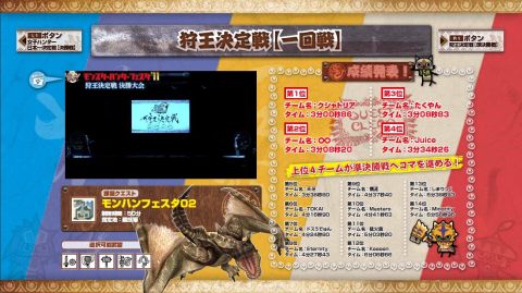 ���������꡼ No.005�Υ���ͥ������ / ���ϥ�ե�������11���辡�����ͻҤ��PlayStation Store�ɤˤ��ۿ�����