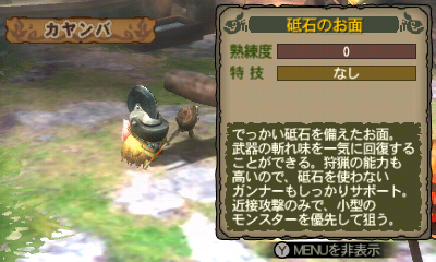 ���������꡼ No.005�Υ���ͥ������ / �֥�󥹥����ϥ󥿡�3�ʥȥ饤��G�ס��������ȥ����Ф����֤��̡ס��Ȥ߹�碌�ˤ�äƸ��̤���ޤ�֤��ɤ�פξ��󤬸���