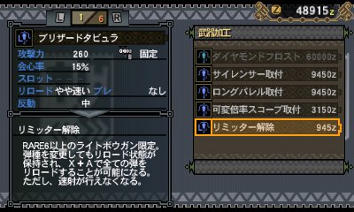 ���������꡼ No.003�Υ���ͥ������ / �֥�󥹥����ϥ󥿡�3�ʥȥ饤��G�ס��إӥ��ܥ�������饤�ȥܥ�����ο���ǽ�֥�ߥå�������פǿ������Ϥ�����Ф�