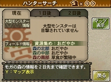 ���������꡼ No.003�Υ���ͥ������ / �֥�󥹥����ϥ󥿡�3�ʥȥ饤��G��¼�ȹ��Υ�˥塼���̤䡤���å������꡼��ǹԤ�����ͳ������Ǥ���֥ѥͥ륫�����ޥ����פ����