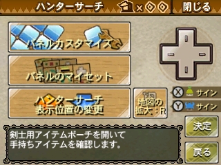 ���������꡼ No.012�Υ���ͥ������ / �֥�󥹥����ϥ󥿡�3�ʥȥ饤��G��¼�ȹ��Υ�˥塼���̤䡤���å������꡼��ǹԤ�����ͳ������Ǥ���֥ѥͥ륫�����ޥ����פ����