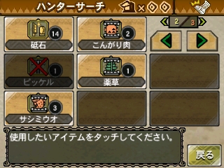 ���������꡼ No.013�Υ���ͥ������ / �֥�󥹥����ϥ󥿡�3�ʥȥ饤��G��¼�ȹ��Υ�˥塼���̤䡤���å������꡼��ǹԤ�����ͳ������Ǥ���֥ѥͥ륫�����ޥ����פ����